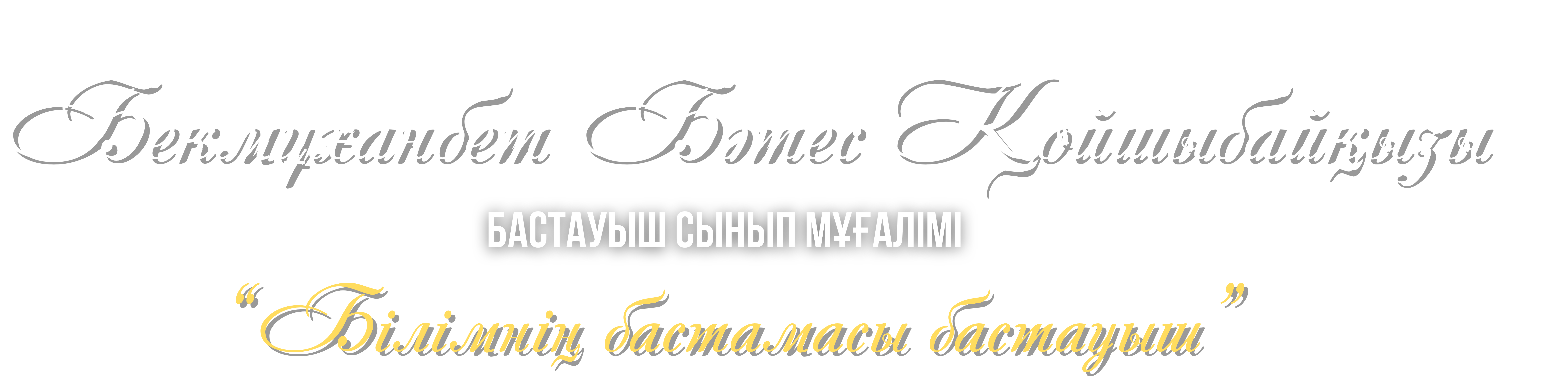 logo
